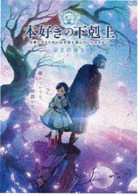 漫画头像女 奇幻系贴纸
