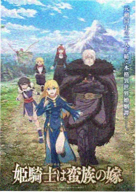 漫画头像女 使魔同行 横构图样本