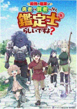 漫画头像女 天台霓虹 竖构图样本