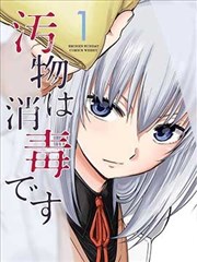 漫画头像女 飒爽型原型示意