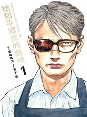 漫画头像女 贴纸设定示意